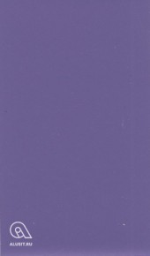 4011 Violet порошковая покраска алюминия