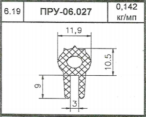 Epdm уплотнитель ПРУ-06.027