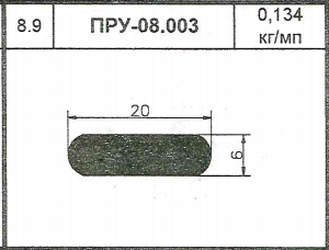 Epdm уплотнитель ПРУ-08.003