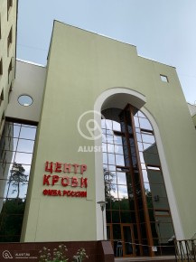 Капитальный ремонт фасада здания Центра Крови ФМБА России