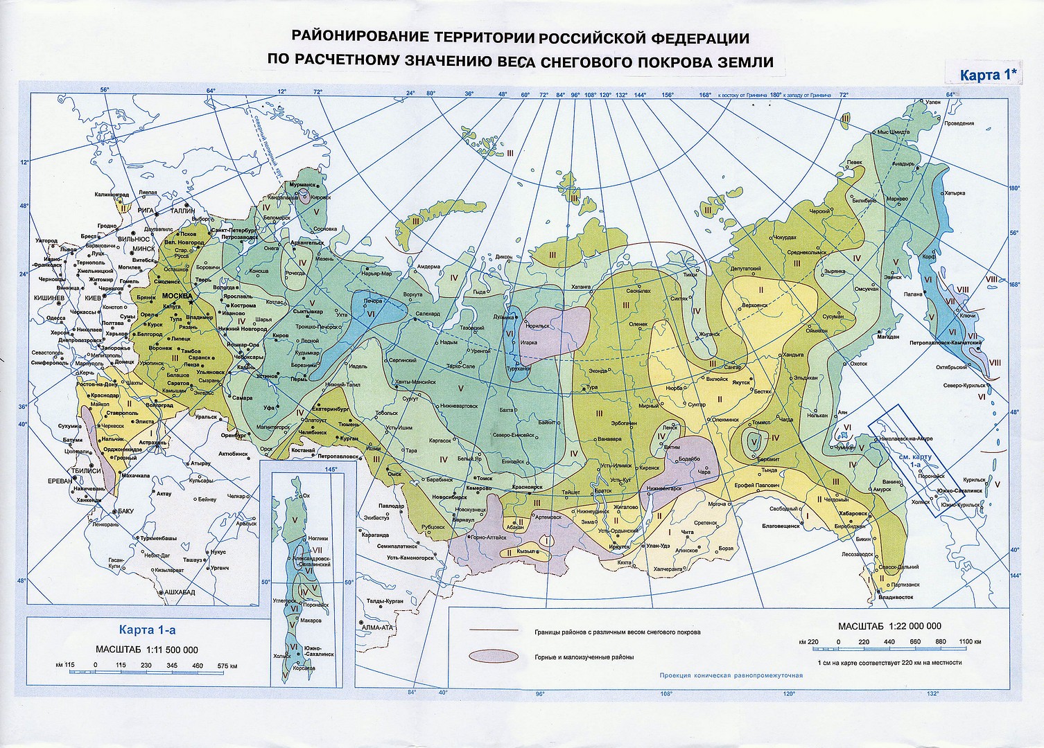 Карта зон влажности россии