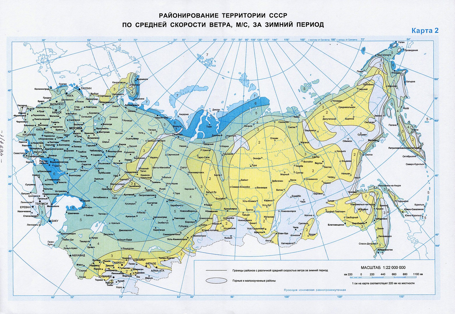 Карта скорости ветров. III Снеговой район по СП 20.13330.2011. СП 20.13330 ветровой район. Карта ветрового давления СССР. Ветровые районы СНИП 2.01.07-85.